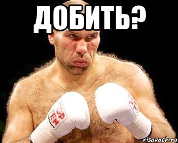 Ворошиловский стрелок Мем