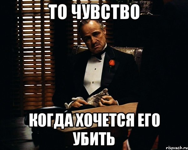 Вторник Мем
