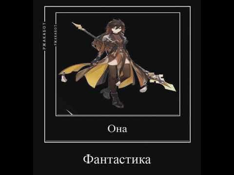 Твоя мама фантастика