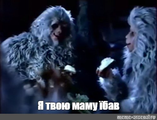Сыр Хохланд нет сынок это фантастика