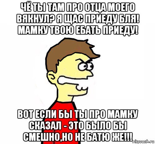 Закрывайте за собой дверь