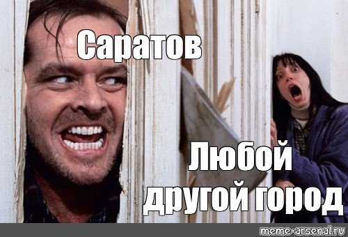 Эльза Джин Мем
