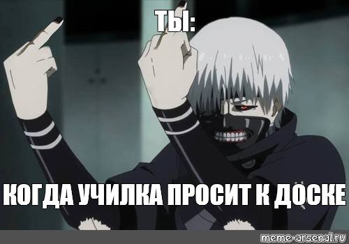 Канеки Кен 2 сезон