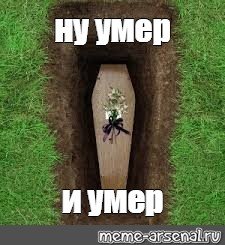 Моргенштерн бабки