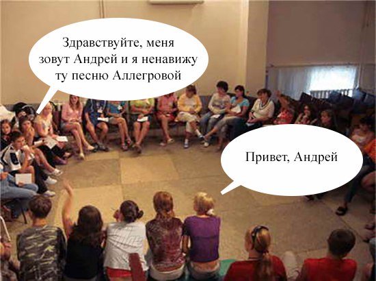 Привет Андрей шутки