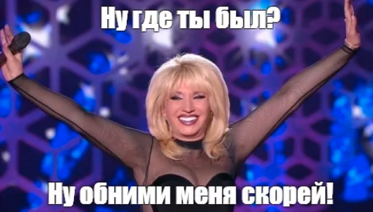 Привет андрейалегрова