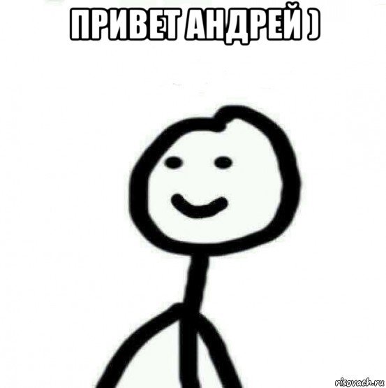 Диб Хлебушек