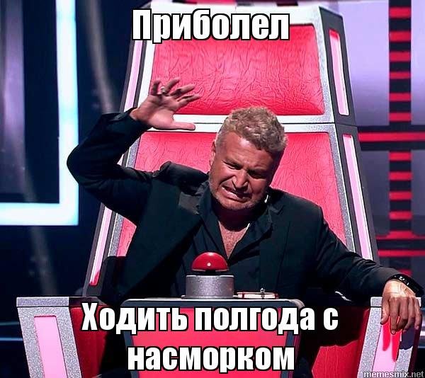 Агутин голос Мем