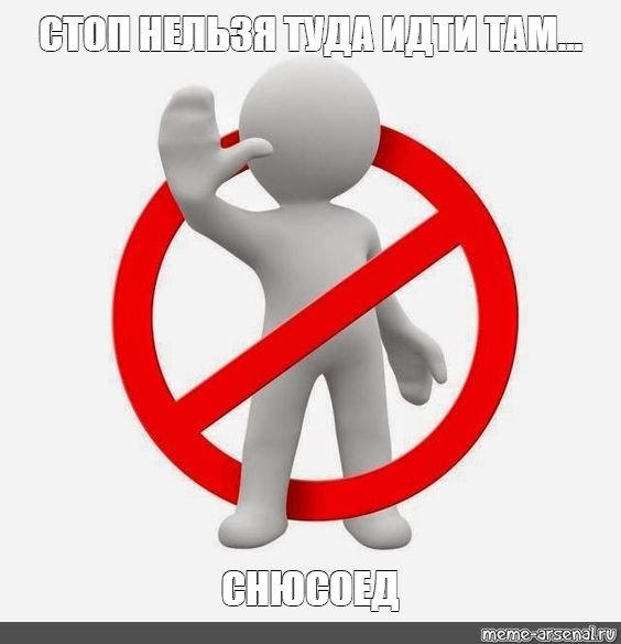 Плачущий актер Мем