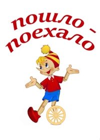 Идешь идешь Мем