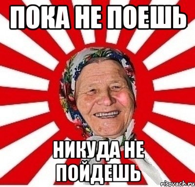 Нос собаки Мем