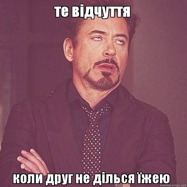 Вы осознаете Мем