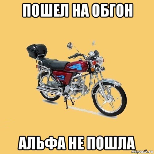 Будет весело говорили они Мем