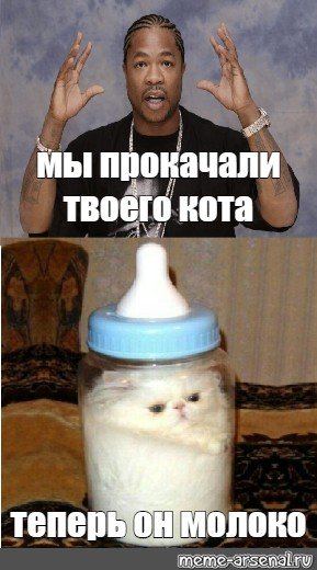 Котенок крадет молоко