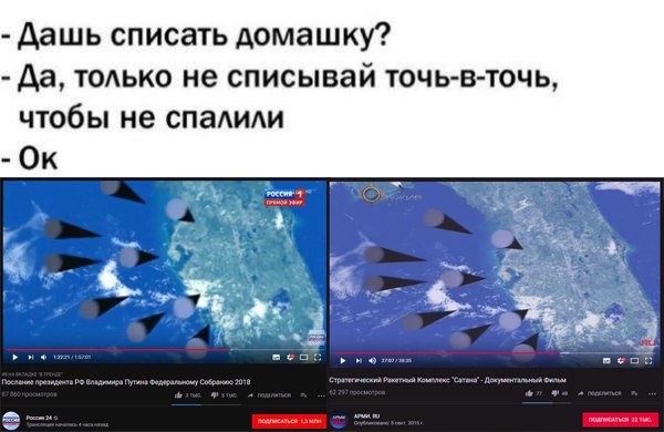 Мем дай списать только не точь в точь