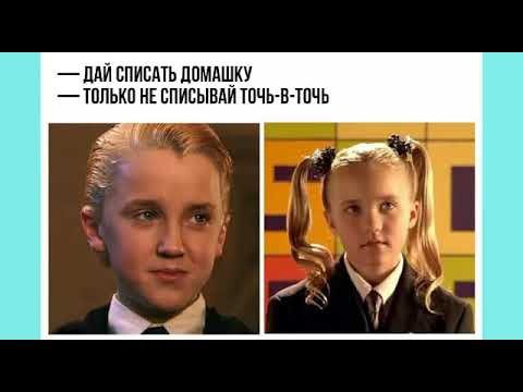 Не списывай точь в точь Мем