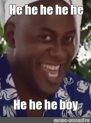Мем hehe boy