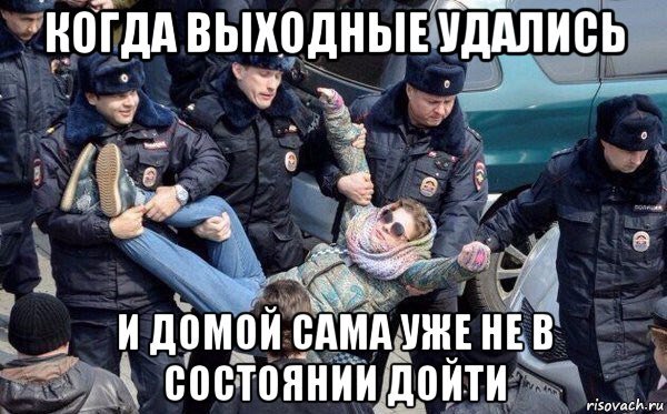 На Чиле на расслабоне пока