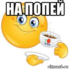 Мем про попит