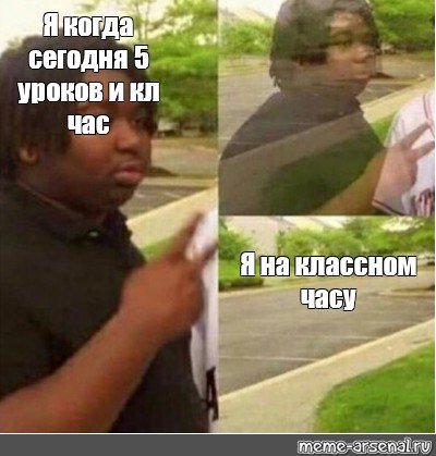 Мем исчезающий афроамериканец