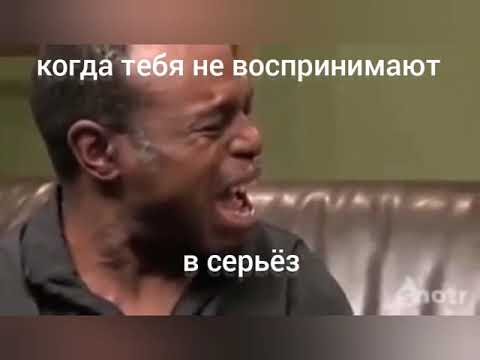 Мем негр облом