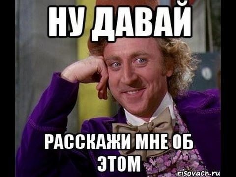 Популярные мемы о выборе