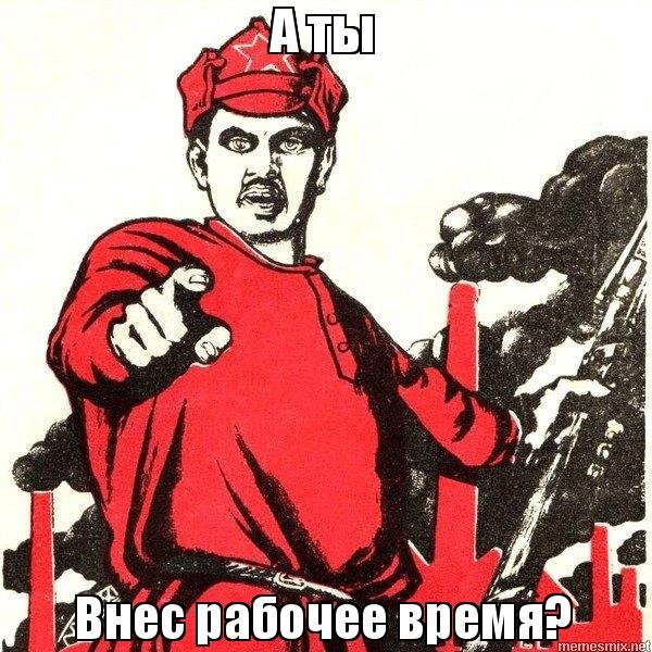 Сильное заявление Мем