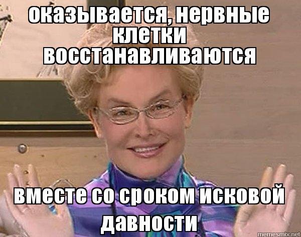 Я И Моя Последняя Нервная Клетка