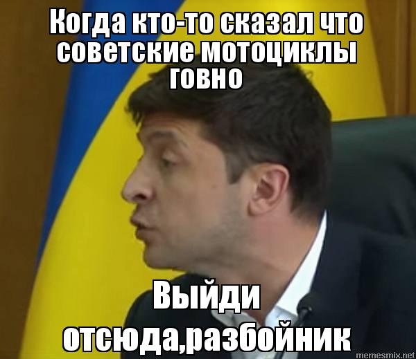 Выйди отсюда разбойник в меме (49 фото)