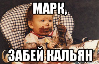 Шутки про марка