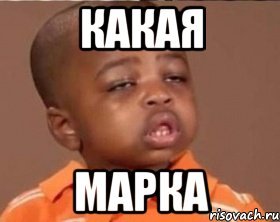 Мемы про марка обидные