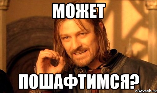 Варя мемы