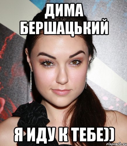 Смешная Варя
