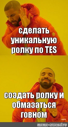 Какаиш Мем