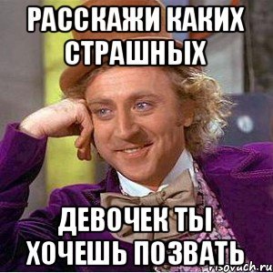 Айша мемы