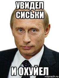 Спокойной ночи Данил