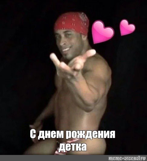Рикардо Милос с др