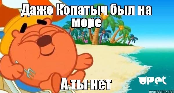 Смешарики огурцы Копатыча