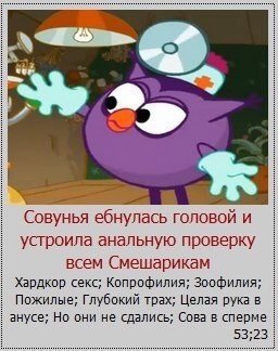 Мемы с Копатычем 18
