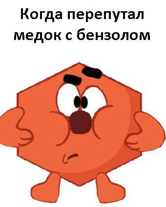 Пышный Копатыч