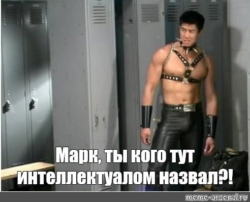 Приколы про марка