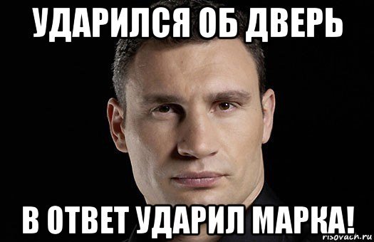 Мемы с именем Марк