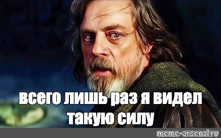 Заминированный вор Мем