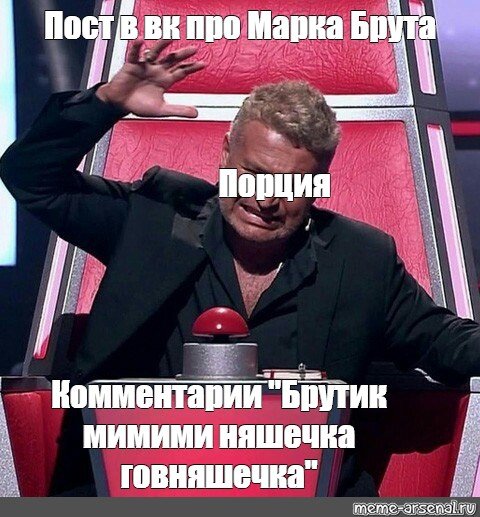 Мем тупой ЛГБТ