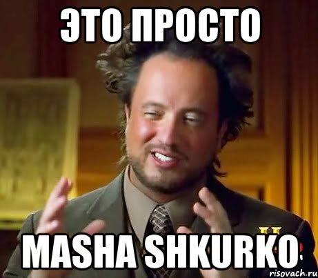 Шутки про марка