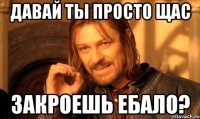 Марк Мем