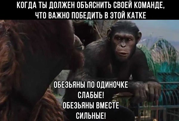 Восстание планеты обезьян обезьяны вместе сила