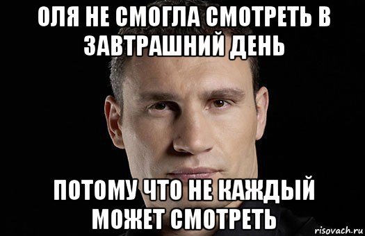 Приколы про Бориса
