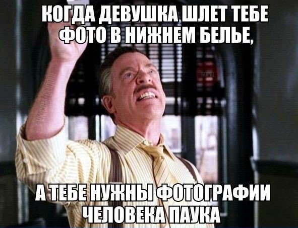 Мне нужны фото человека па