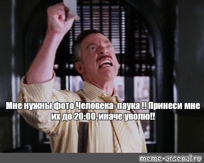 Мне нужны фото человека па